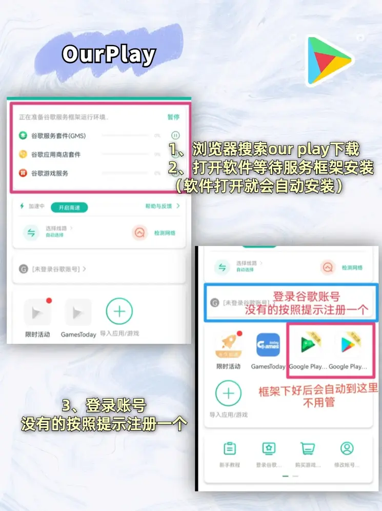 533333con登录下载截图1